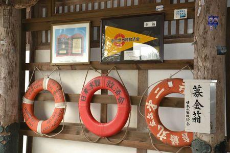 1 et 2 juillet Takamatsu Kotohira 278