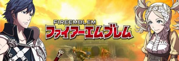 Un premier DLC pour Fire Emblem 3DS.