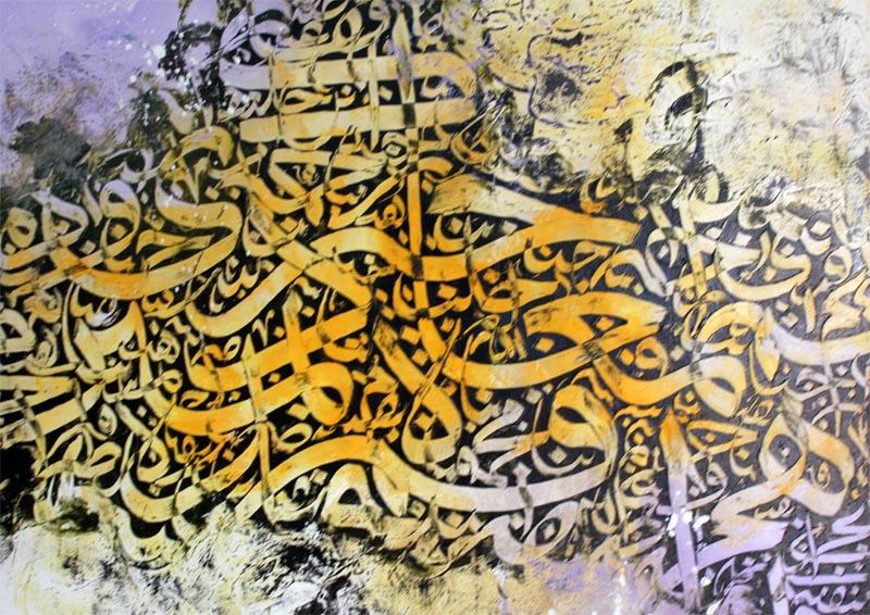 Sharjah Calligraphy Biennial 2012