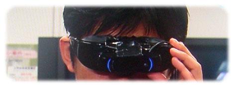 dietmegane1 Les lunettes qui font maigrir !