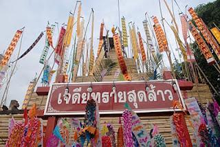 Happy Songkran (สงกรานต์) !