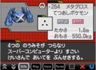 PokemonBlack2_DS_Editeur_026