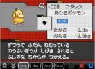 PokemonBlack2_DS_Editeur_008