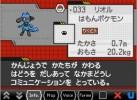 PokemonBlack2_DS_Editeur_005