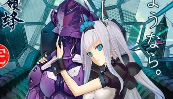 Dodonpachi : le nouvel épisode en vidéo