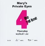 newep4thur Marys Private Eyes