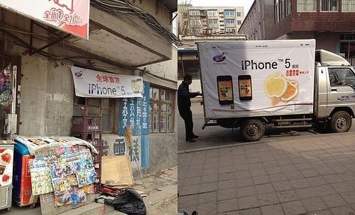 iPhone 5 déjà en Chine !