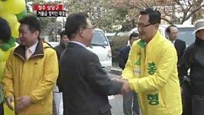 Les élections législatives en Corée du sud election3