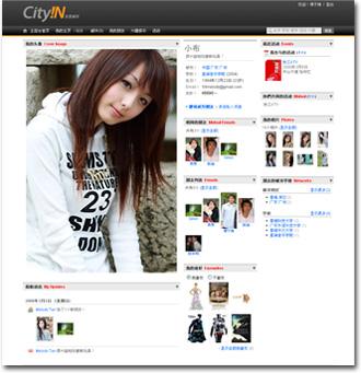 CityIn.com, un nouveau SNS chinois débarque sur mobile