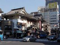 Notre première fois Ginza