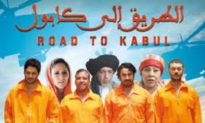 Film marocain Road to Kabul