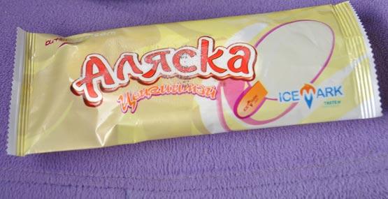 Jour 7 : Recherche famille nomade pour nuit au chaud