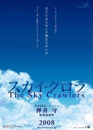 sky-crawlers-full.jpg