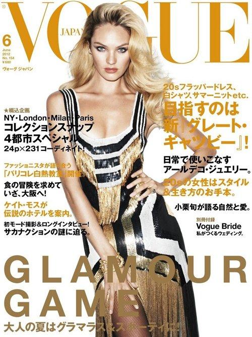 Candice Swanepeol fait la couverture funky du Vogue Japon !