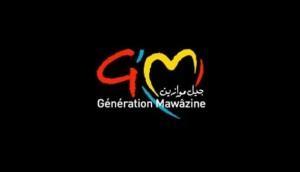 Mawazine ou « Wallou zin » ? Un équilibre périlleux pour le gouvernement marocain