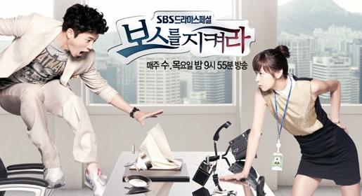 Kdrama: Protect the Boss