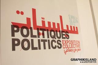 Politiques - Politics - Exposition de groupe / معرض جماعي - سياسيّات