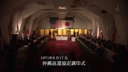 (J-Drama / Pilote) Unmei no Hito : le scandale de la rétrocession d'Okinawa unmeinohitoq.jpg