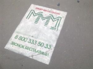 Le métro de Moscou a de quoi surprendre