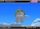 pokedex-3d-nintendo-3ds-1337241259-023