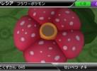 pokedex-3d-nintendo-3ds-1337241259-022