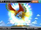pokedex-3d-nintendo-3ds-1337241259-021