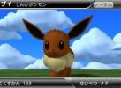 pokedex-3d-nintendo-3ds-1337241259-015