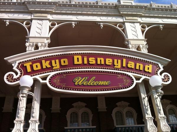 Tokyo disneyalnd2 061