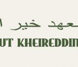 Lancement d’un nouvel institut en Tunisie !