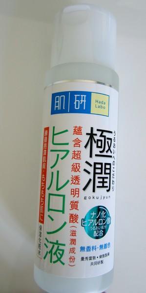 HadaLabo Gokujyun : le tiercé gagnant ?