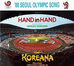 서울올림픽-copie-1