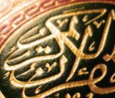 Islam et économie de marché : incompatibles ?