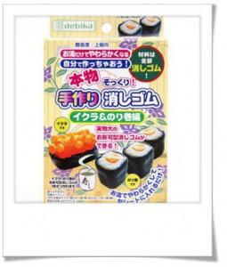 kit diy creation gomme