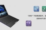 7260952490 7f8547f866 z 160x105 CZC Tech CZC U116T : un ultrabook qui se transforme en tablette