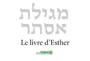 Pourim, le roi et ses femmes