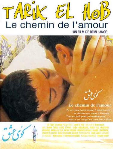 TARIK EL HOB (LE CHEMIN DE L'AMOUR), (France - 2001)