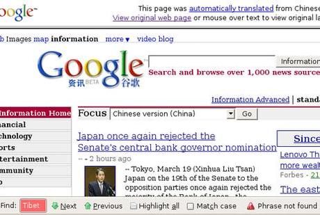 Google News Chine