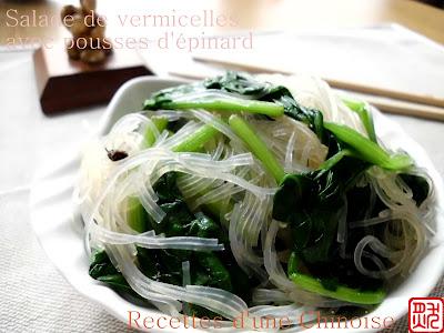 Salade de vermicelles avec pousses d'épinard 菠菜粉丝 bócài fěnsī