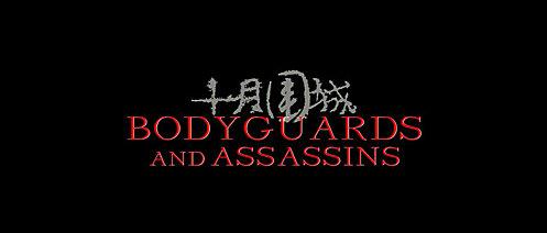 Bodyguards---assassins-00.jpg