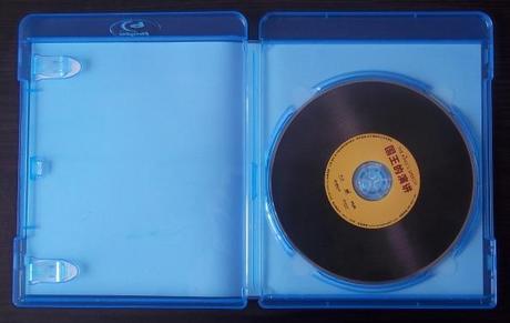 Merci Sundvold !!! [Blu-ray]