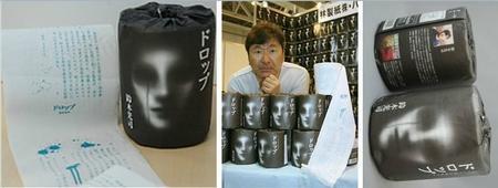 koji suzuki écrivain japonais roman écrit sur du papier toilette drop