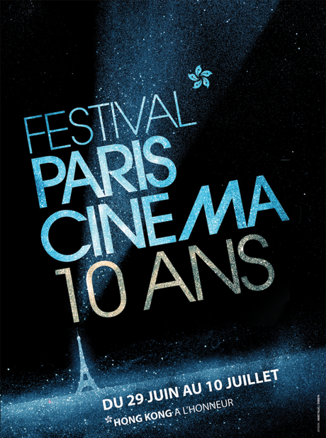 Festival Paris Cinéma, 10 ans