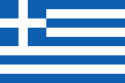 125px-Flag_of_Greece.svg.png