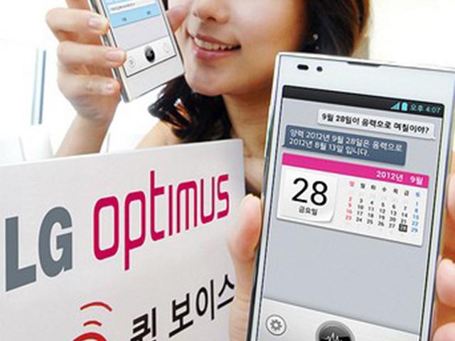 QuickVOice, le Siri pour LG...