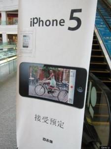 iphone 5 chine publicite mensonge 016E000000014623 225x300 liPhone 5 en passe de conquérir le marché Chinois !