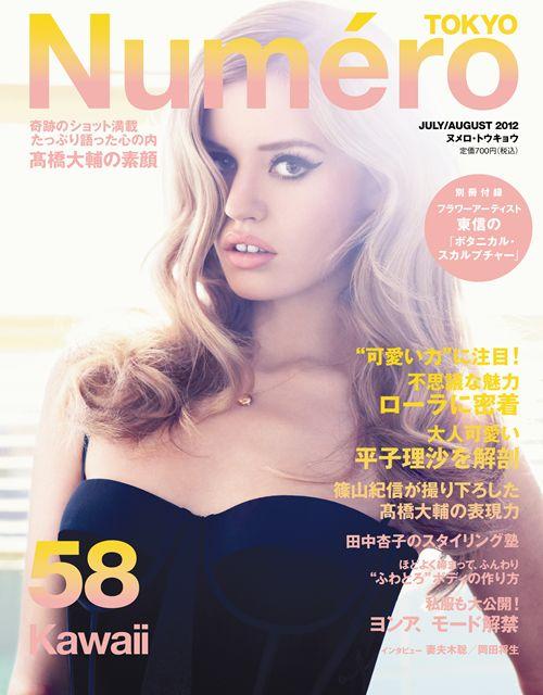 georgiacover Georgia May Jagger Covers Numéro Tokyo July/August 2012 in Bottega Veneta