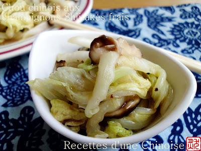 Chou chinois (Pe-tsaï) aux champignons Shiitakés frais 香菇白菜 xiāng gū báicài