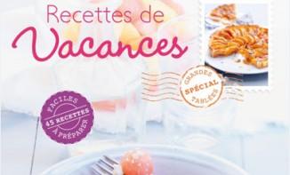 Concours organisés par nos contributeurs / Juillet 2012 [terminé]