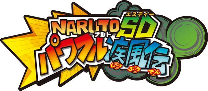 Namco Bandai annonce Naruto SD : Powerful Shippuden