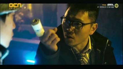 (K-Drama) Hero : en quête de héros dans un futur corrompu et ruiné heroocno.jpg